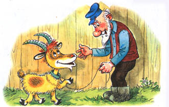 Дед, коза и звери (белорусская сказка)